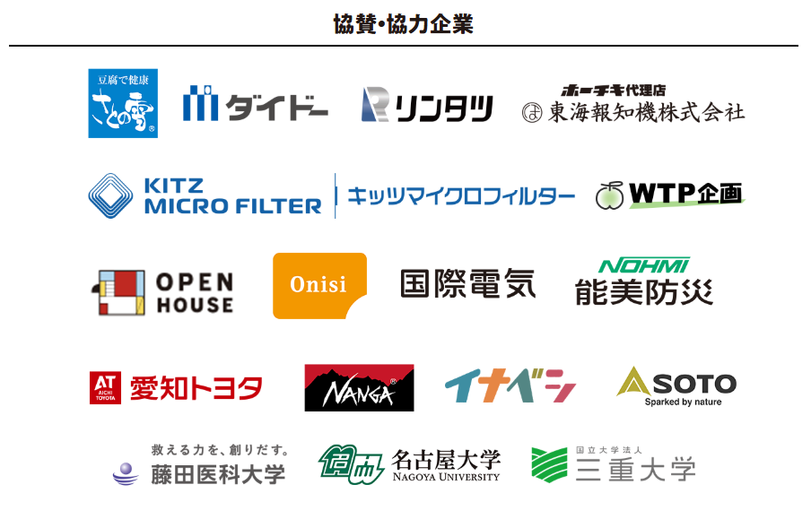 WTP企画株式会社
